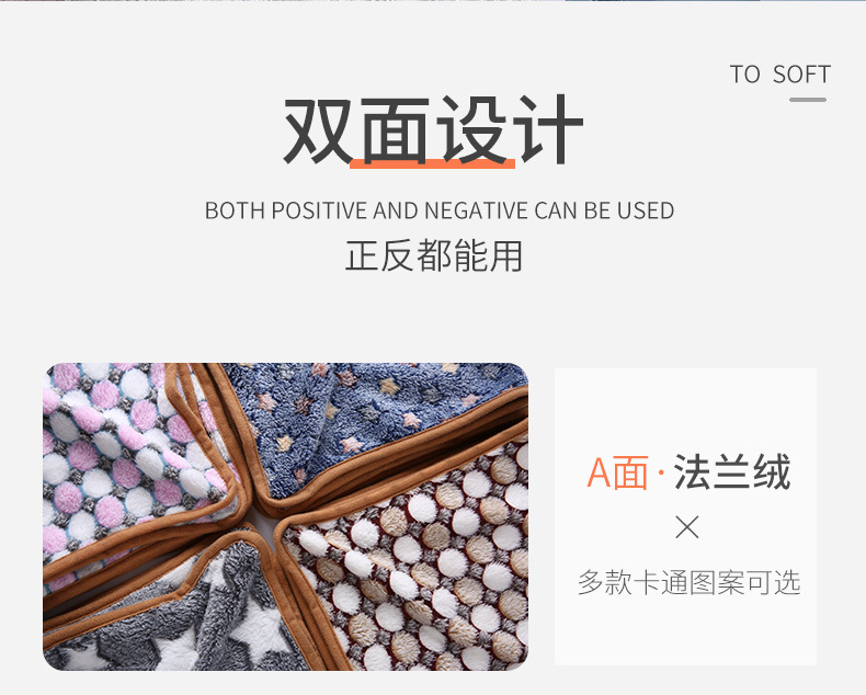 宠物毛毯_05