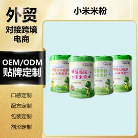 保健食品;蛋白粉氨基酸;运动营养食品