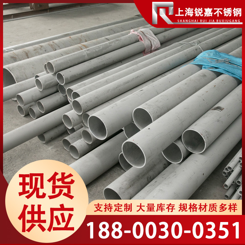 无缝管厂家现货 420厚壁不锈钢无缝管 小口径不锈钢无缝管