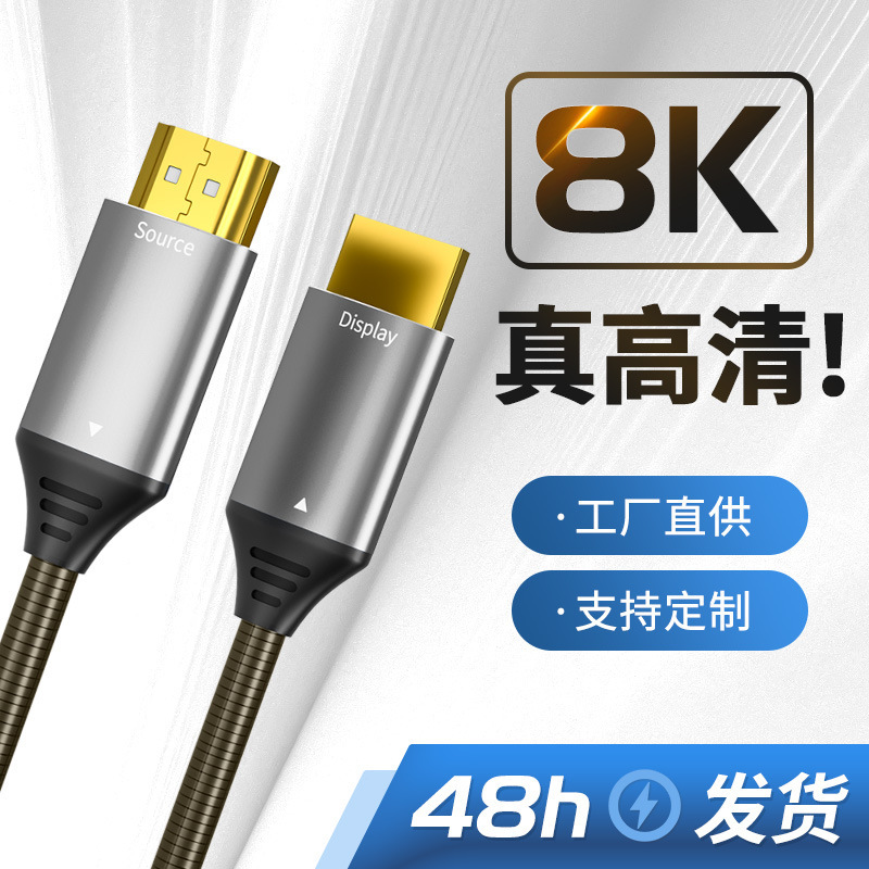批发2.0版hdmi线 2.0版4K纯铜镀锌hdmi高清线 60Hz工程HDMI光纤线|undefined