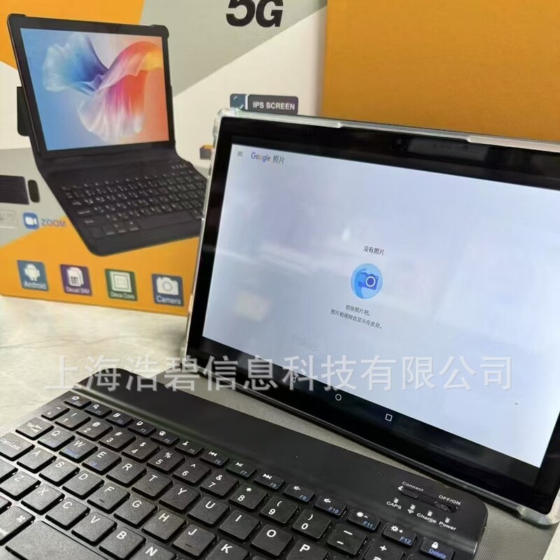 P30タブレット工場10.1インチタブレットディスプレイ9863アンドロイド11.0タブレット|undefined