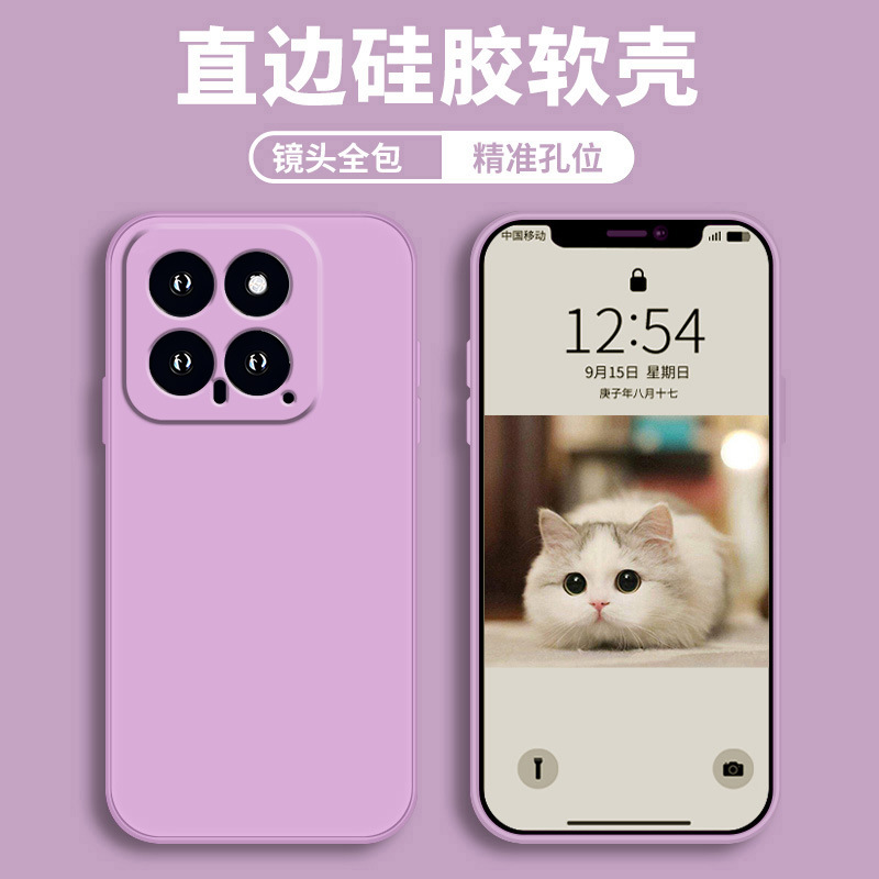 Grass purple-bare shell