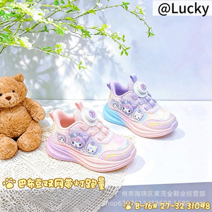 ��ͯ�\��Ь�ļ��¿�W����ͯ�_���_���ϵ�Ь�~�۴�ͯ�Ӵ�a��ͯЬ