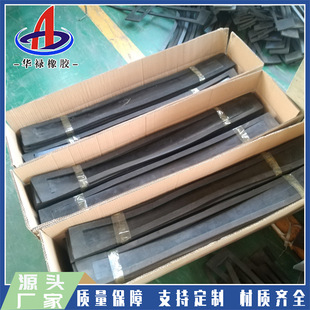 Rubber elastic pad 900*60*8mm shock-absorbing elastic pad layer EPDM rubber pad elastic pad factory