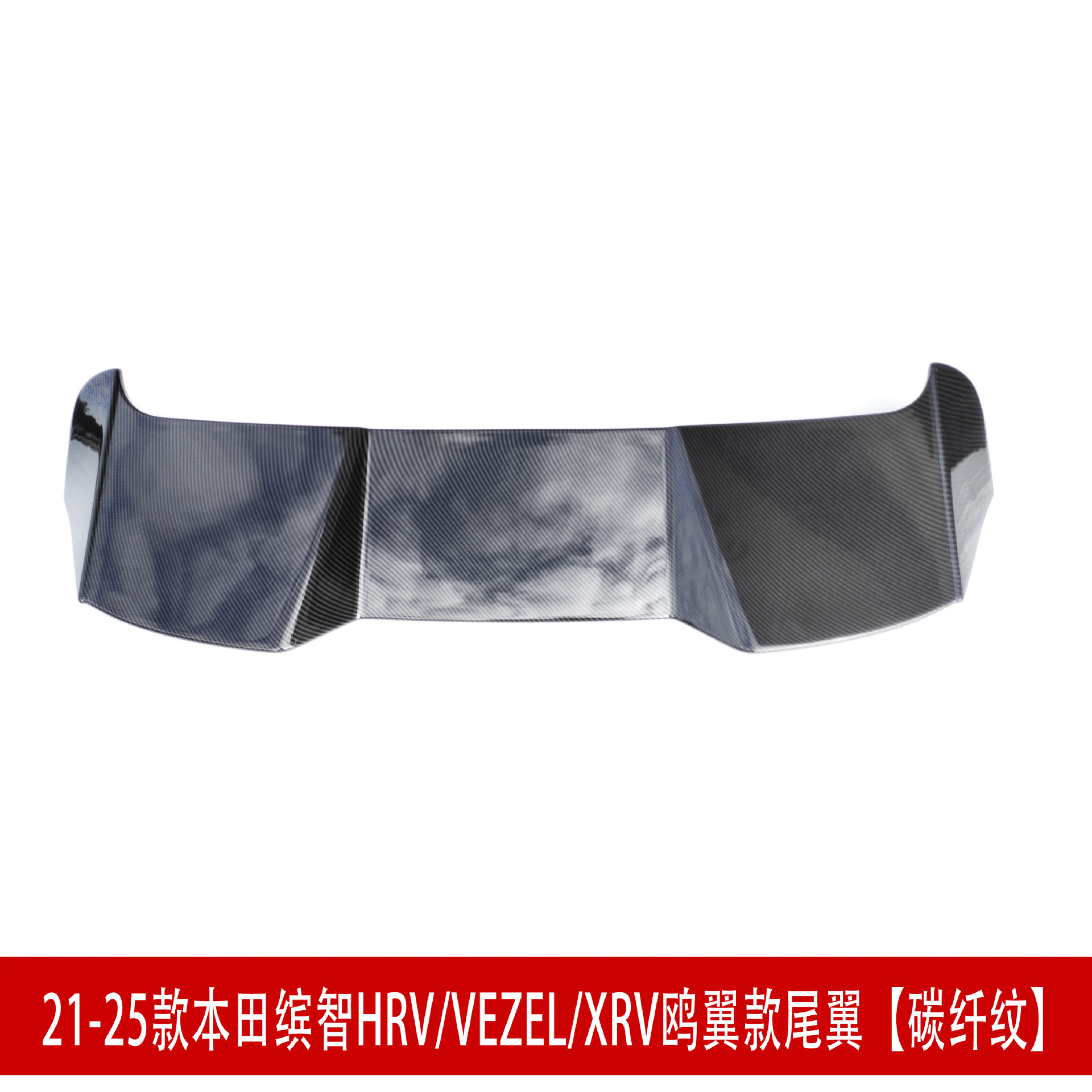 鸥翼碳纤2250.jpg
