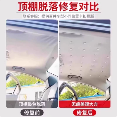 Car roof lining, Car Ceiling Buckle, Ceiling