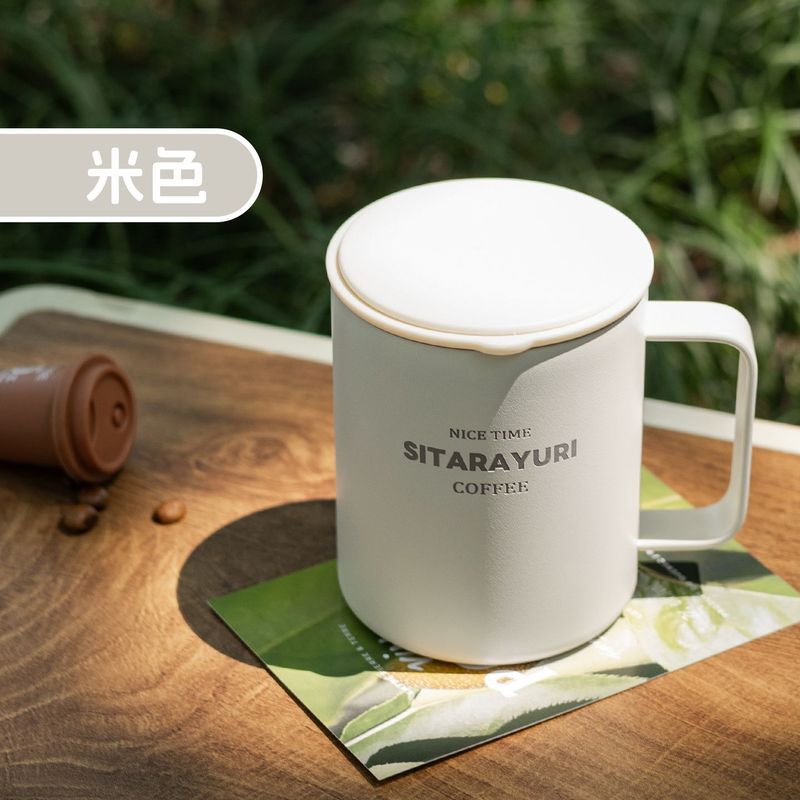 SITARAYURI新款热销水杯办公室马克杯桌面保温杯大容量家用|undefined