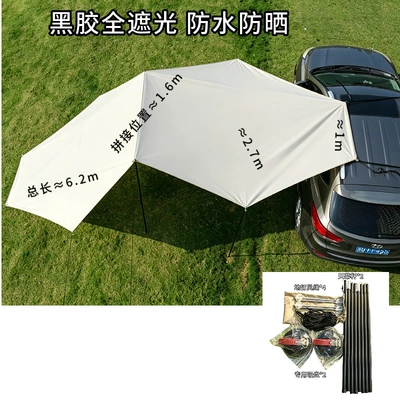 Avtomobil yan çətirləri | protection, camping, quick-open, universal - off-white-and-black-vinyl-dual-tone-large-space-top-configuration-accessory-model-27-31m