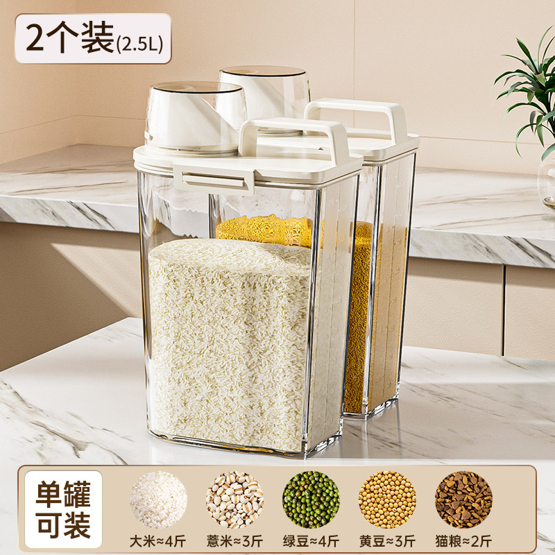 Grain cans [2.5l*2] / Sealing and scale control