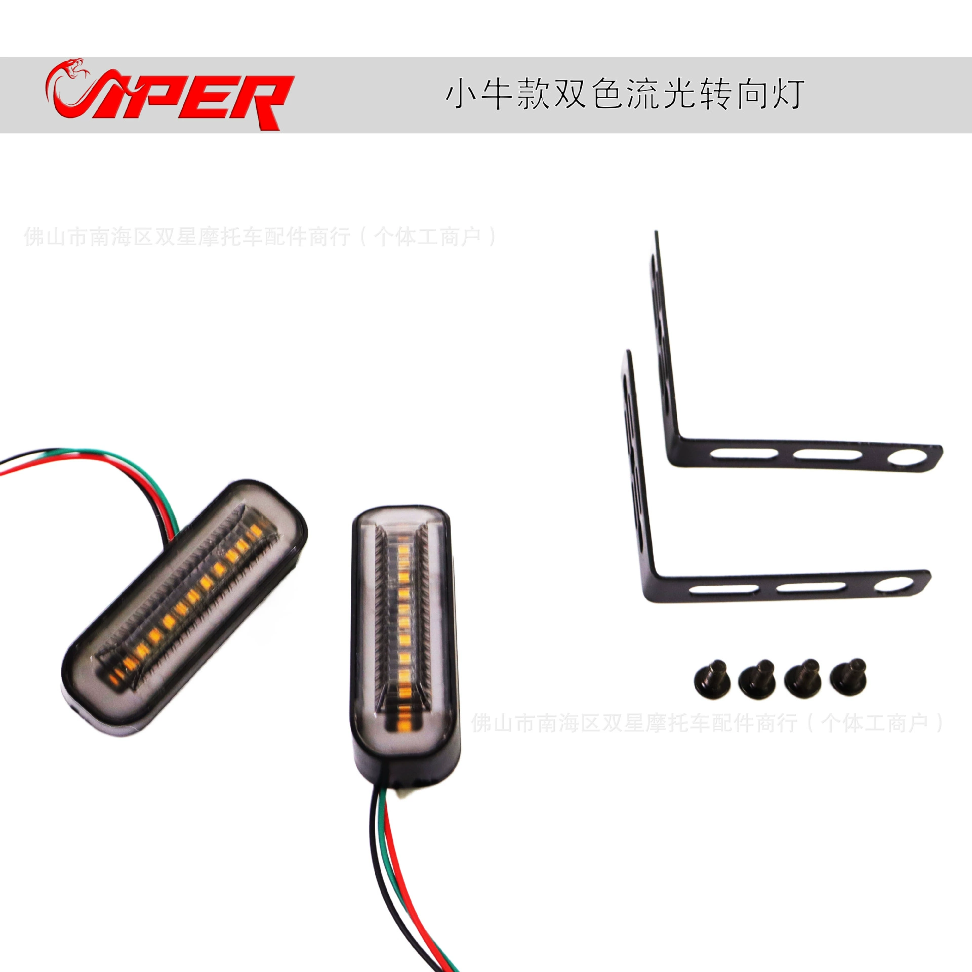 Mavericks электромобиль модифицированный 12v проточной рулевой свет M M1 самокат аксессуары светодиодные поворотные огни