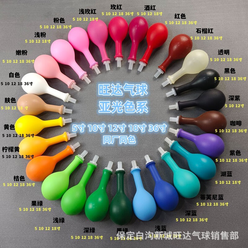10 inch 2.2g 100 matte color imitation beauty balloon macaroon color latex wedding wedding room birthday party decoration 10 inch 2.2g 100 matte color imitation beauty balloon macaroon color latex wedding wedding room birthday party decoration