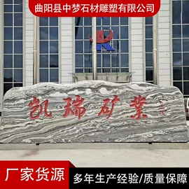 景观雕塑;石雕;景观石