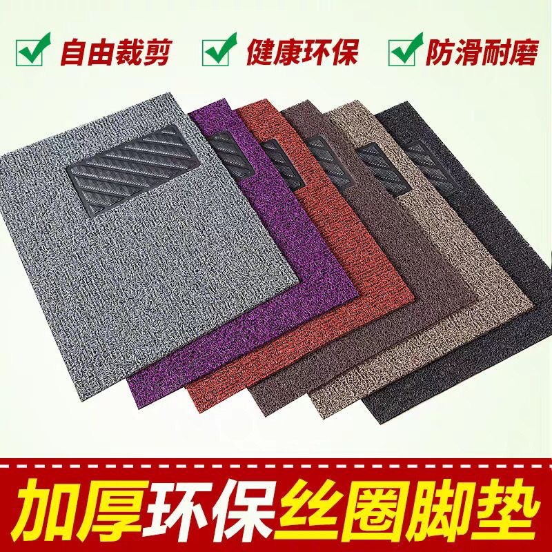 Carpet loop foot mat, can be cut to size, easy to clean, single-piece car floor mat, waterproof, universal, flexible