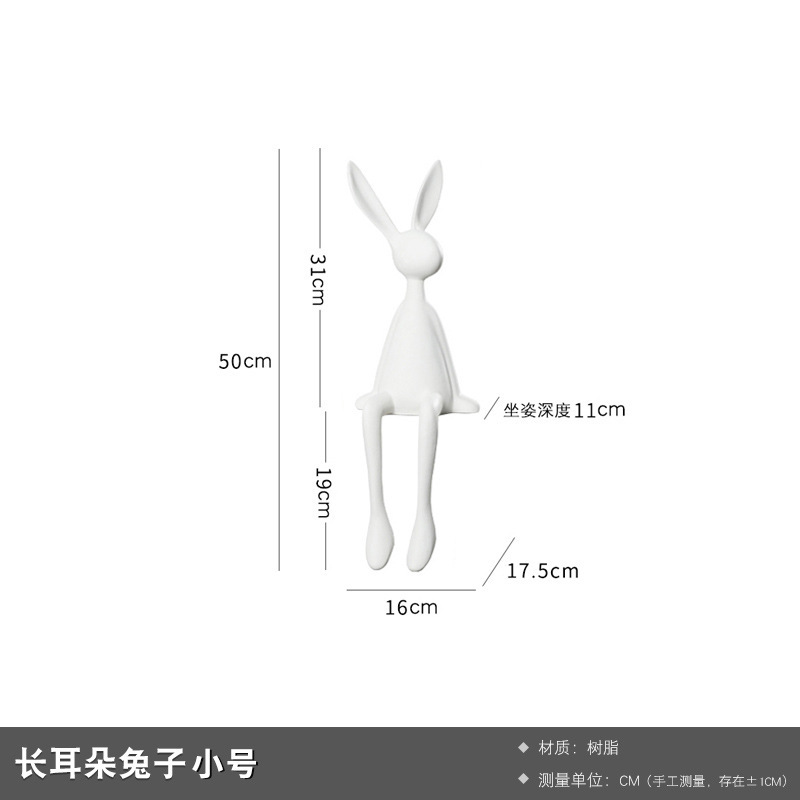 50cm 높이의 흰 토끼
