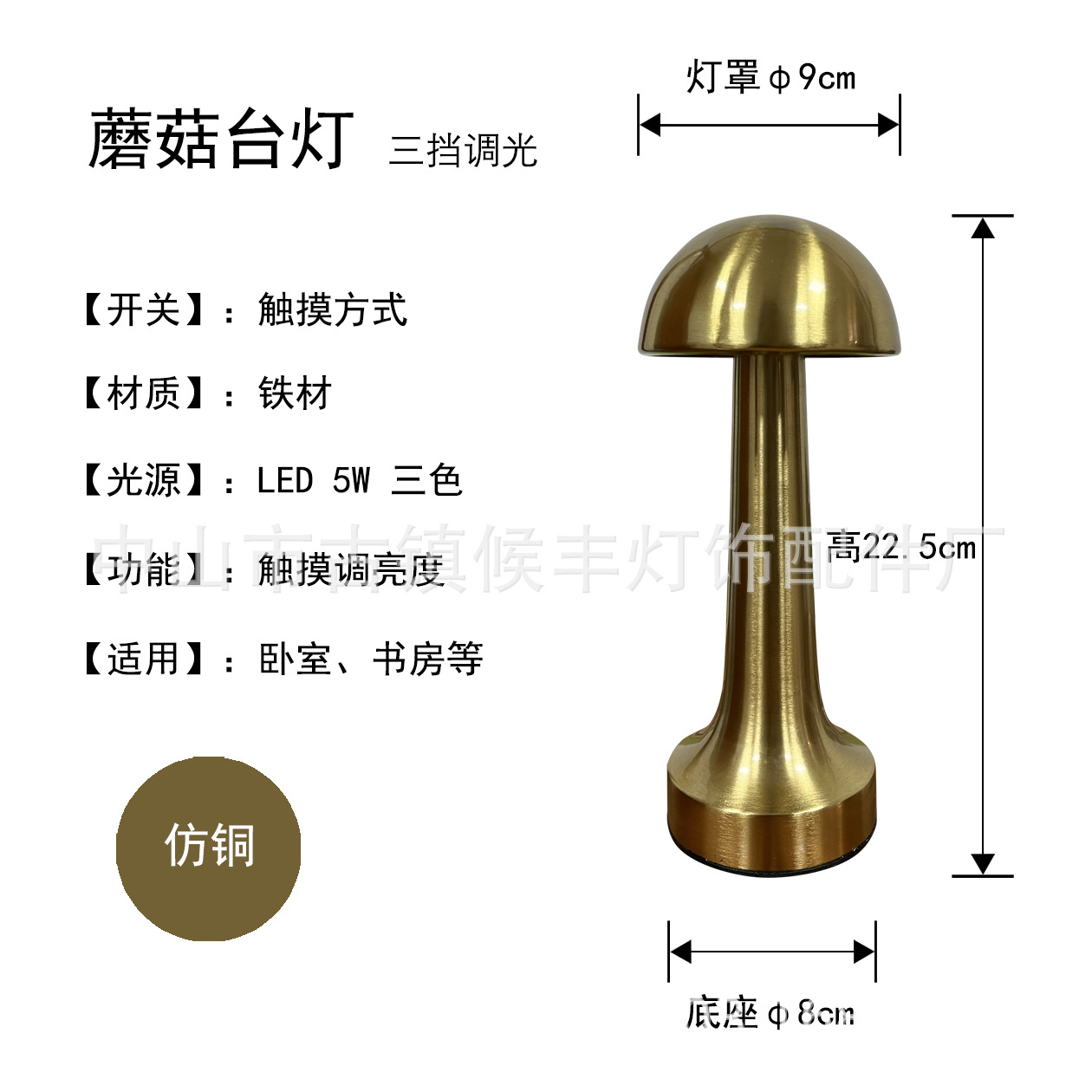 모방 구리 (9*9 * cm)