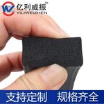 epdm三元乙丙矩形长方形方块防盗门用防水防尘海绵发泡橡胶密封条