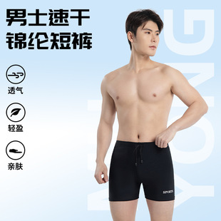 Summer New Adult plus size Men's Sports Casual Shorts Swimming Trunks Sports Quick-drying Breathable Shorts Beach Outdoor