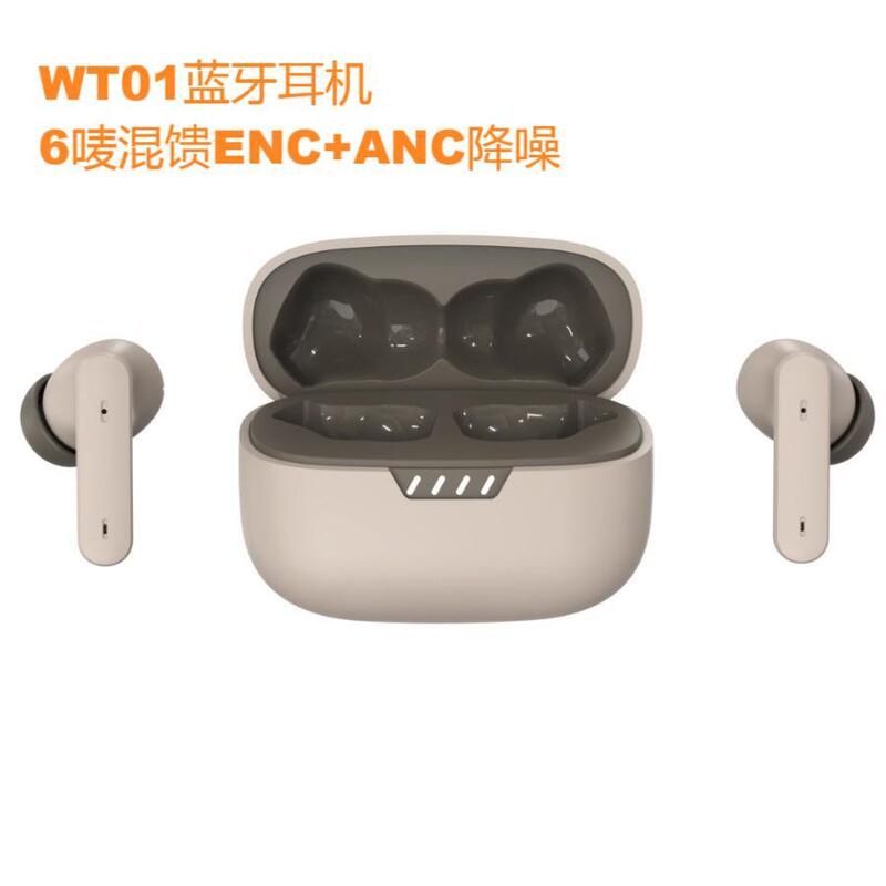 2025 New Wt01 In-Ear Bluetooth Headset Six-Mark Anc Active Noise Reduction High Quality Long Battery Life Suitable for Jbl