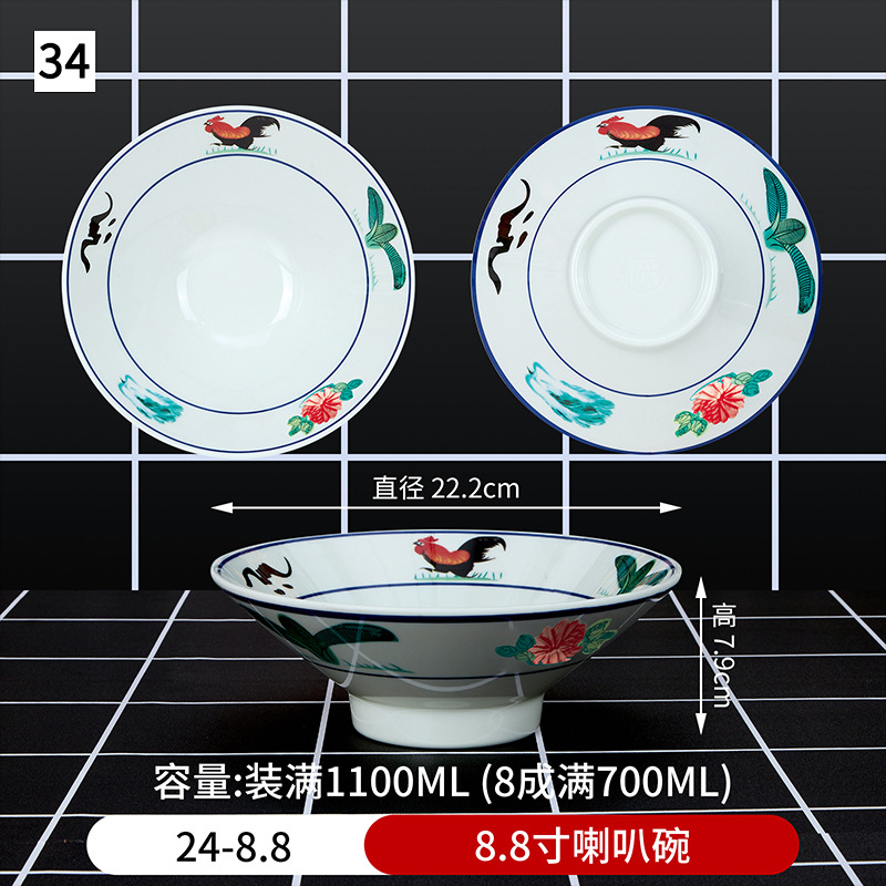 34 8.8 인치 혼 볼 24-8.8