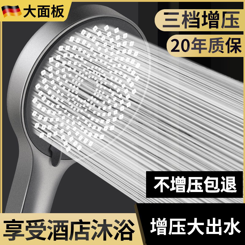 Pressurized handheld shower wholesale shower nozzle household free perforated shower base nozzle bracket hose set