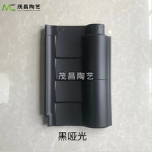 厂家批发四合院仿古连体筒瓦 寺庙瓦片 410*270古建筑砌筑材料