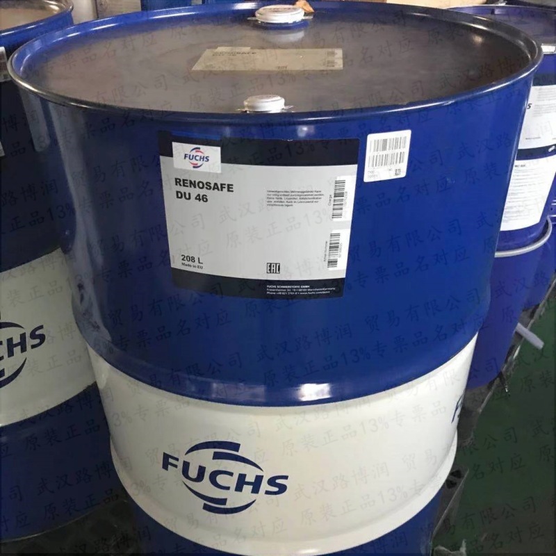 福斯RENOSAFE DU46阻燃液压液FUCHS DU46防火油代理含13%专票送货