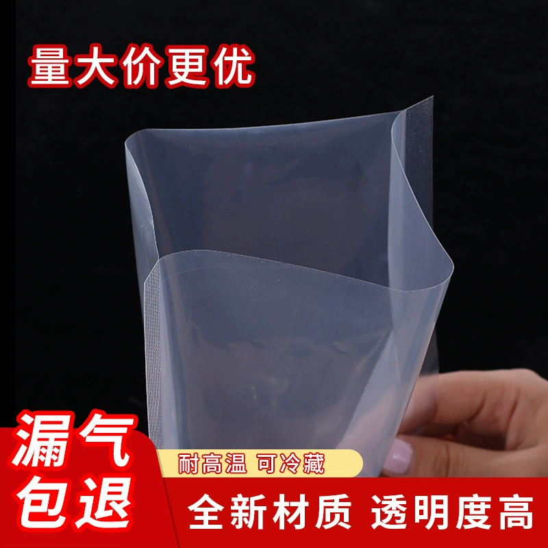 15*20 прозрачная вакуумная пищевая сумка Коммерческая компрессионная сумка Прозрачный накачанный нейлон приготовленная пища