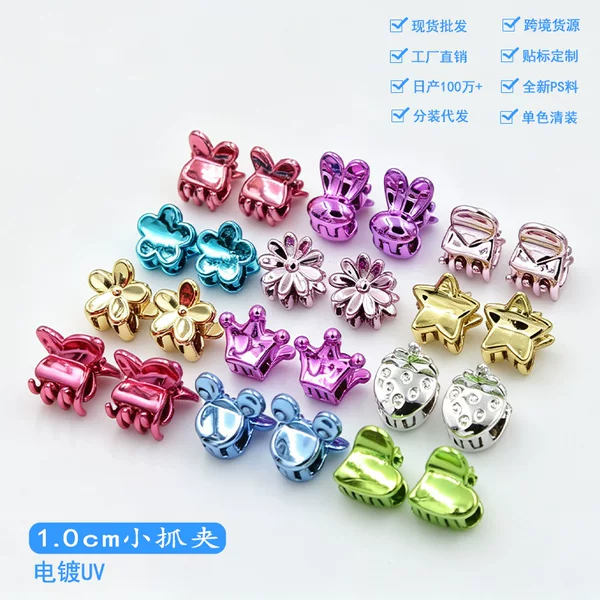 Wholesale electroplated UV color children's small hairpin mini small grip clip fashion simple hair accessories broken hair bangs small clip