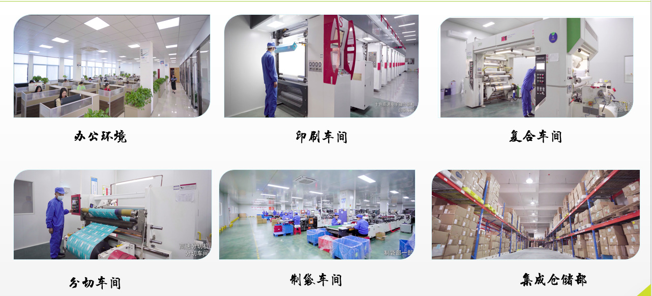 微信图片_20230323152504