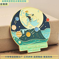 都市冷蔵庫マグネット、新しい文化的で創造的な記念ギフト、磁気ステッカー、金属製の創造的な冷蔵庫マグネット、景勝地マップ冷蔵庫マグネット
