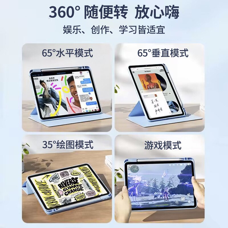 iPad Pro用保護ケース、Apple 360度回転保護カバー、多段階調整可能、ペンホルダー付き保護カバー|undefined