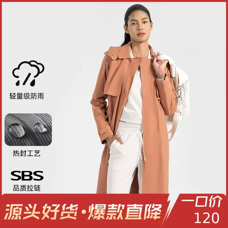 防水防风SBS拉链可拆卸连帽外套卡扣束腰翻领长款风衣女DAW014