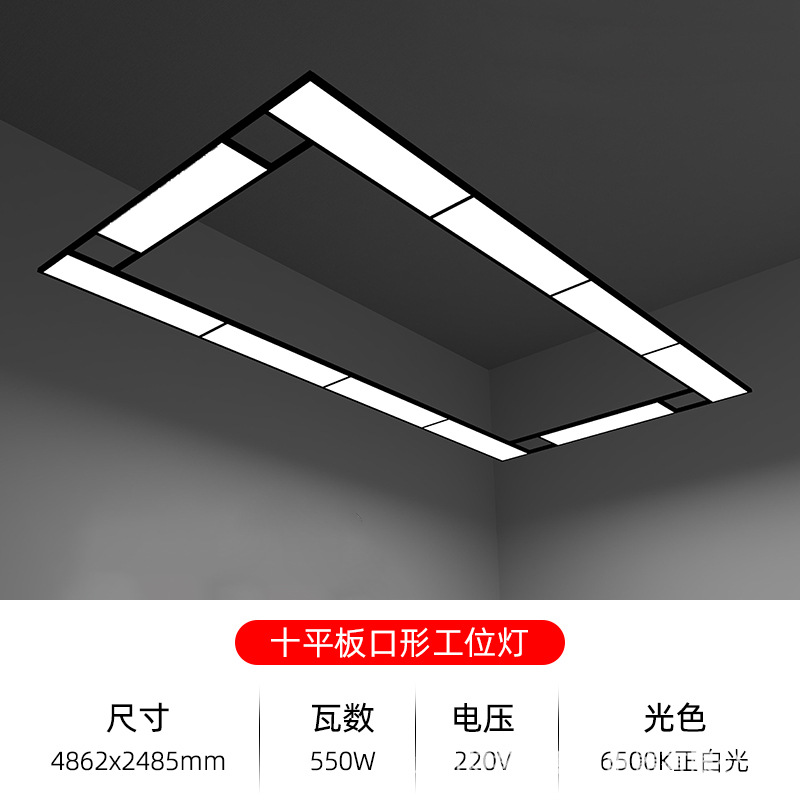 Lámpara de estación de inspección de mantenimiento de automóviles, lámpara de giro en forma de zigzag de boca especial, película, taller de belleza, sala de lavado de autos, lámpara de rejilla de palacio