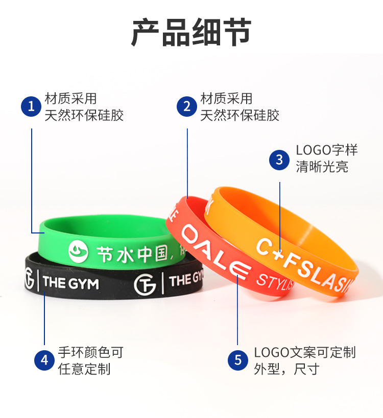 手环_06