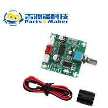 A414 蓝牙数字功放板TPA3118D2供电DC12-24V输出50W