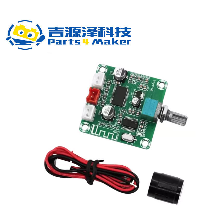 A414 蓝牙数字功放板TPA3118D2供电DC12-24V输出50W