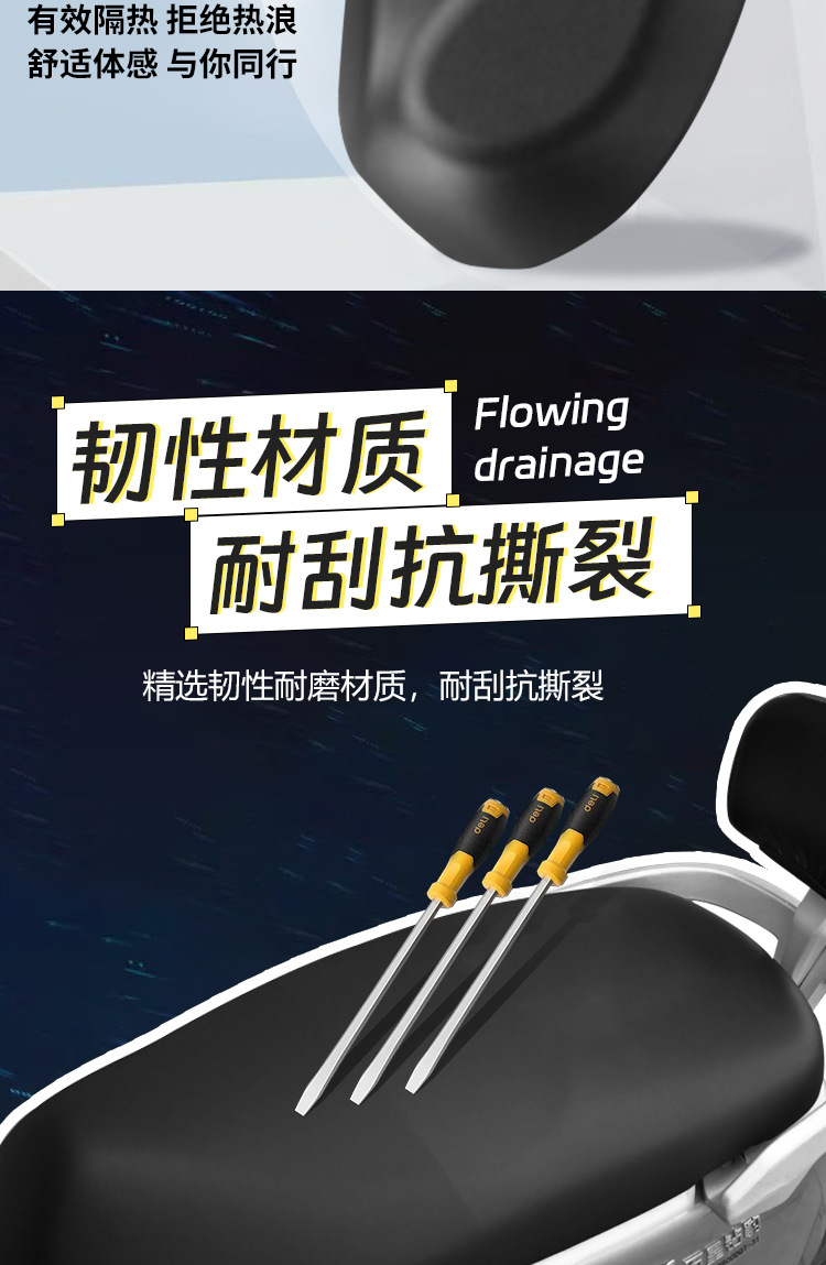 Motorcycle seat cover, electric vehicle thickened seat cushion cover, waterproof and sun-proof seat cover, universal seat cushion, scooter waterproof and sun-proof