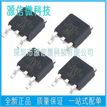 AMS1117CD-1.2V//1.8V/2.5V/3.3V/5.0V/ADJ  AMS1117CDоƬ