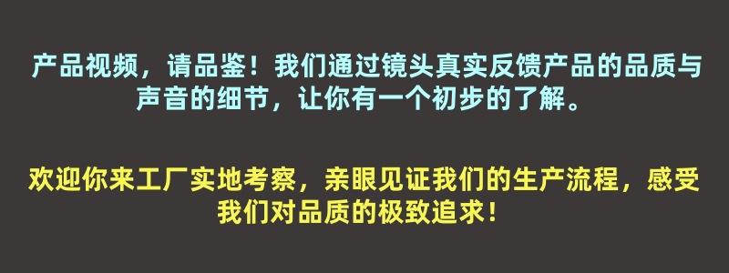 品鉴