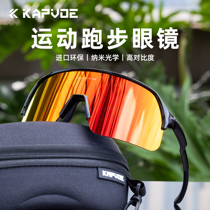 Gafas de Ciclismo Deportivo TR90 Fotocromático A prueba de viento Protección UV para Deportes al Aire Libre