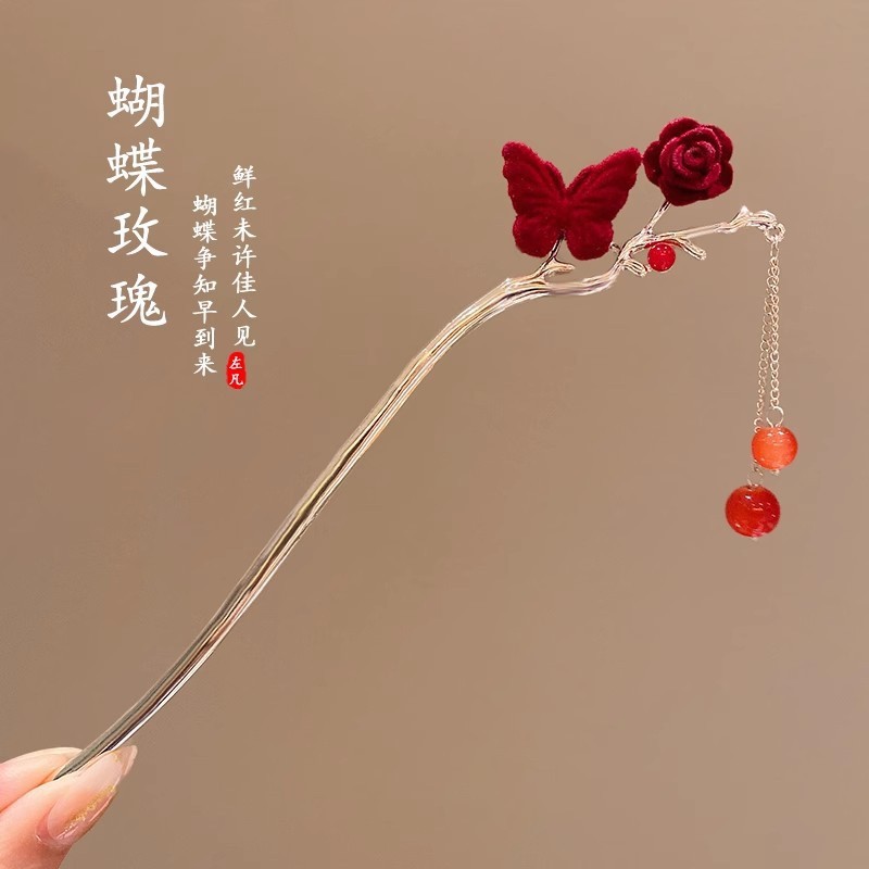 Red Butterfly Rose Tassel - Gold