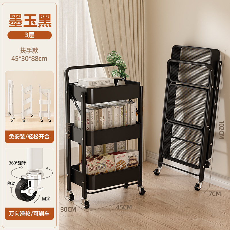 Estante para carro, estantería para sala de estar, piso, dormitorio, bocadillos, mochila simple plegable móvil, estante de almacenamiento y almacenamiento