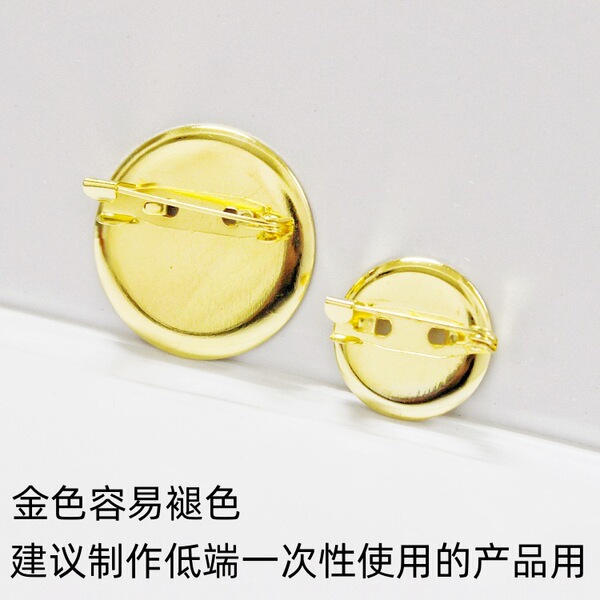 brooch