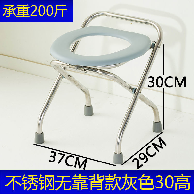 silla de inodoro plegable de acero inoxidable, inodoro para mujeres embarazadas, silla de inodoro para adultos, inodoro para inodoros, cuclillas