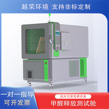 1m3��ȩጷ��������VOC�yԇ���ȩԇ���a�ؐa��ԇ���