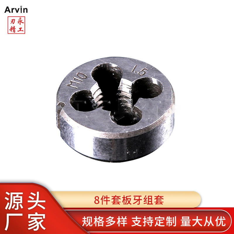 Поставка на складе 8 комплектов наборов зубных наборов