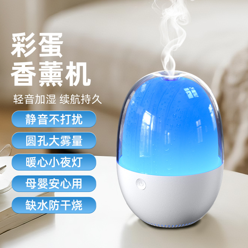 2025秋冬新品私模香薰机轻音加湿大雾量带夜灯水流白噪音厂家直发
