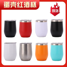 保温杯;马克杯;运动水壶