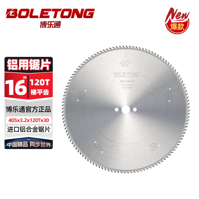 Hoja de sierra de aleación de aluminio de importación alemana Boleton 10 pulgadas 120T máquina de sierra de aluminio perfiles de aluminio de doble cabeza hoja de corte para sierra de aluminio