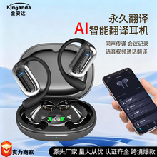 跨境爆款开放式蓝牙耳机运动久戴不痛AI智能翻译耳机超长续航Q16s